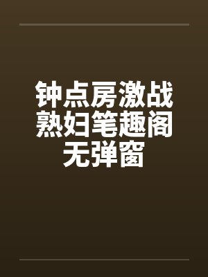 怜春娇（古言骨科nph）