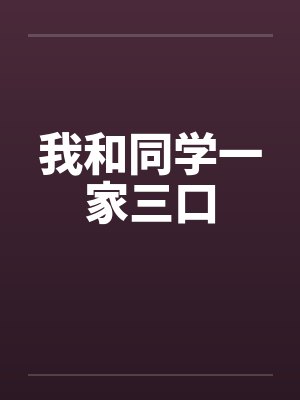 斗罗:穿成唐三他妹后和萧炎HE