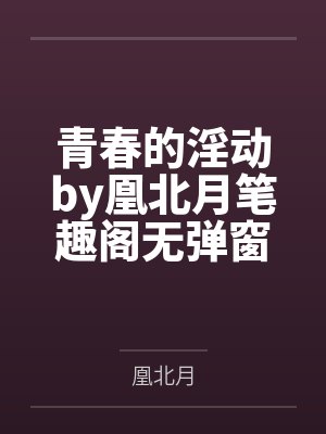 完美人生